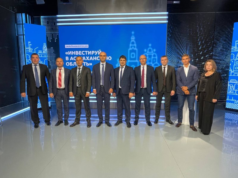 Корпорация развития провела всероссийский онлайн-форум для инвесторов