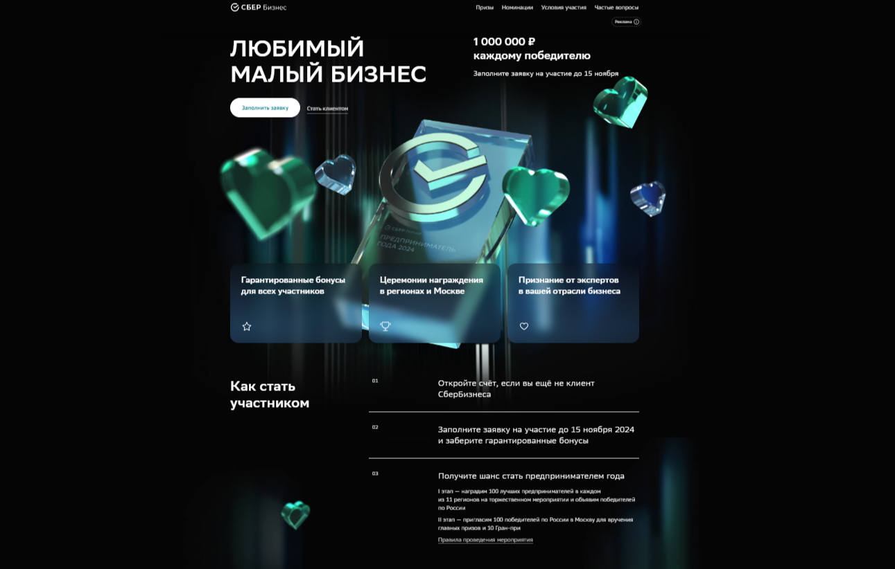 Астраханские бизнесмены могут получить по миллиону на развитие своего дела