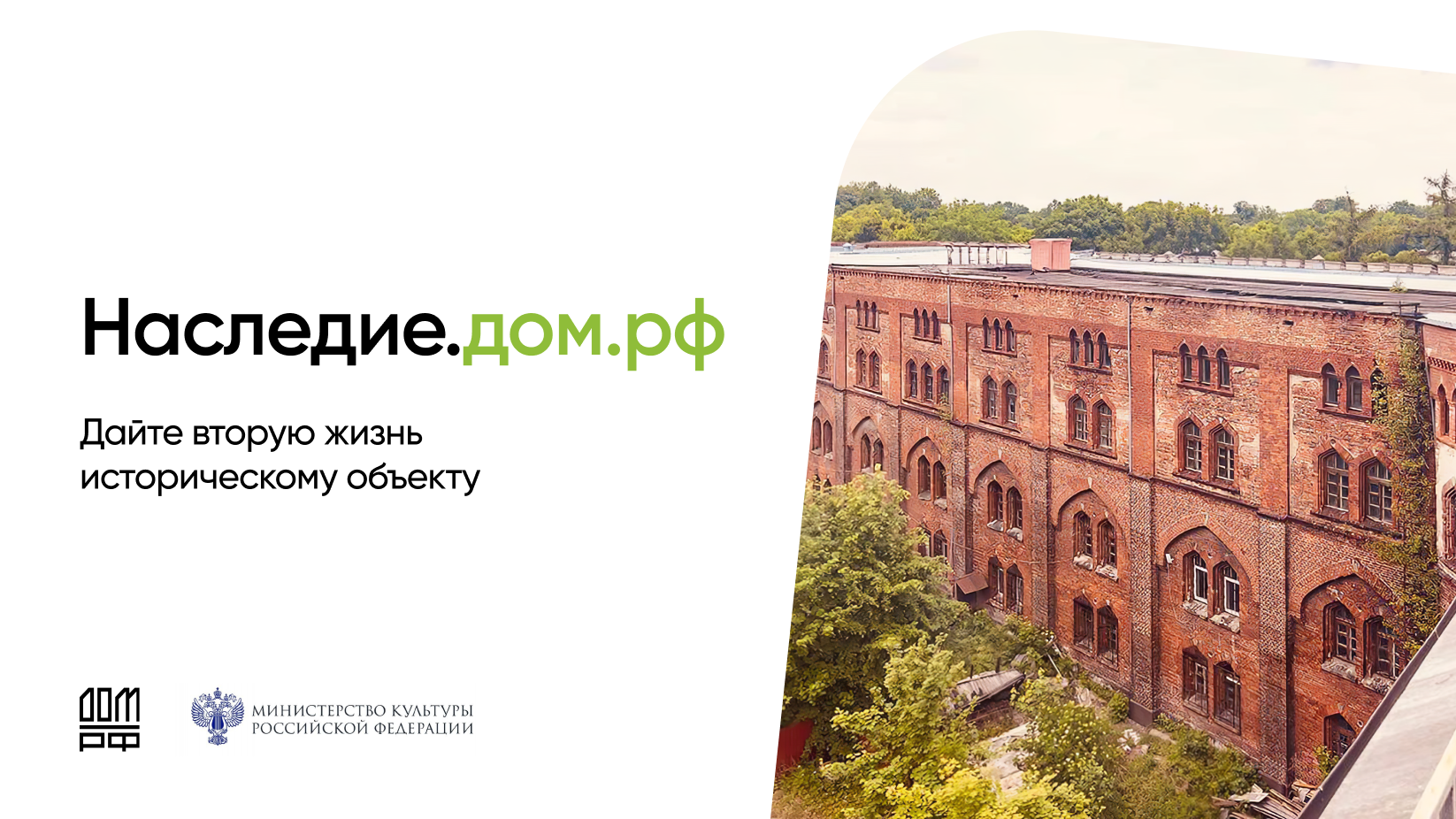 Исторические здания и объекты культурного наследия Астрахани могут снова стать частью современной жизни