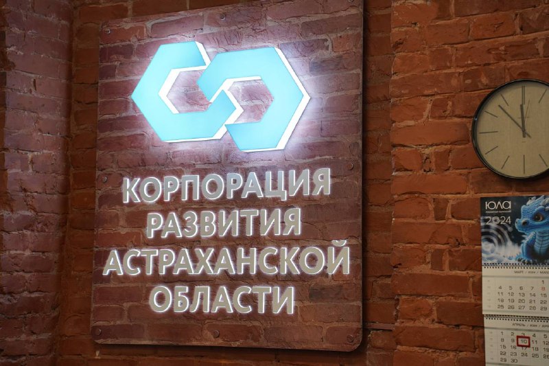 Проектам со статусом «особо важный» предоставляют налоговые льготы