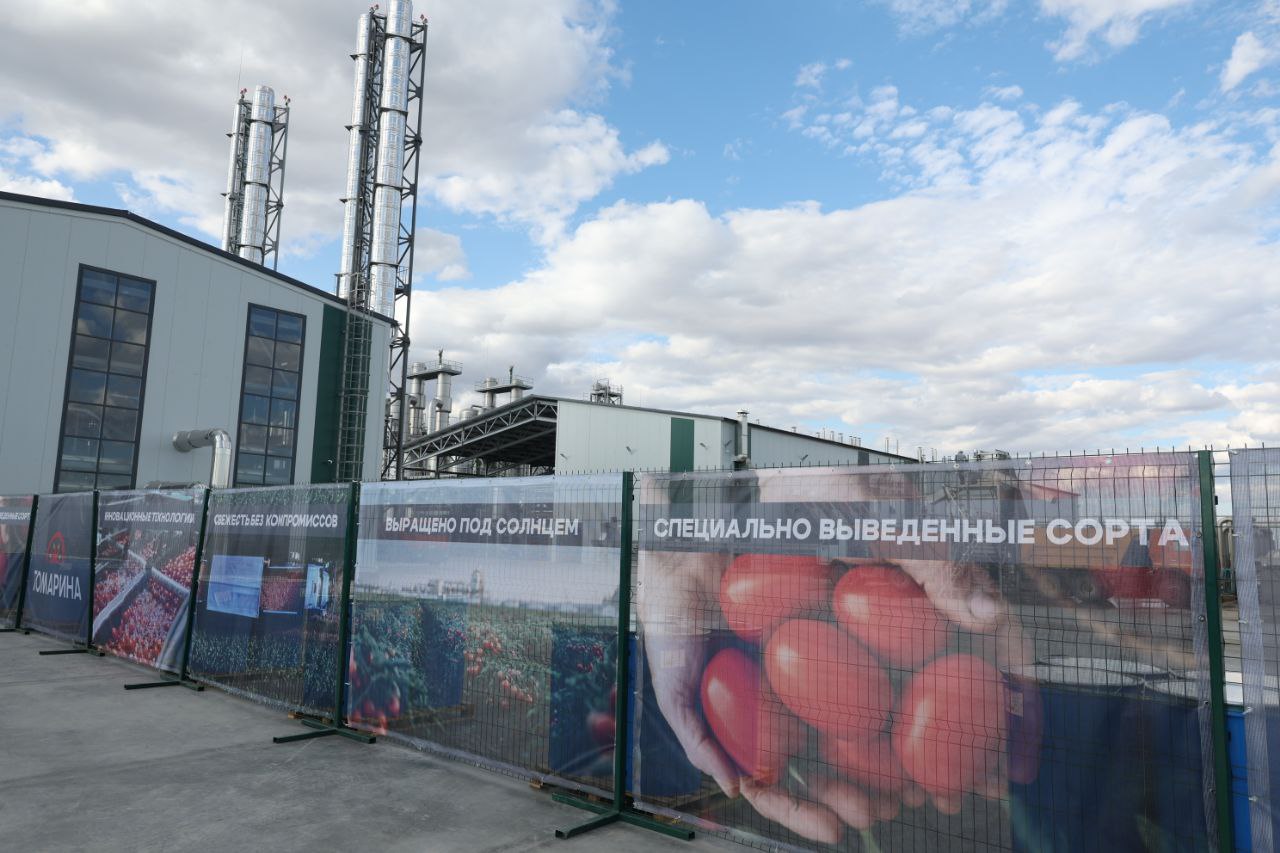 В Астраханской области открыли второй завод по производству томатной пасты