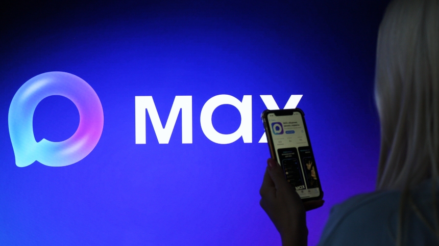 У Корпорации развития появился канал в MAX