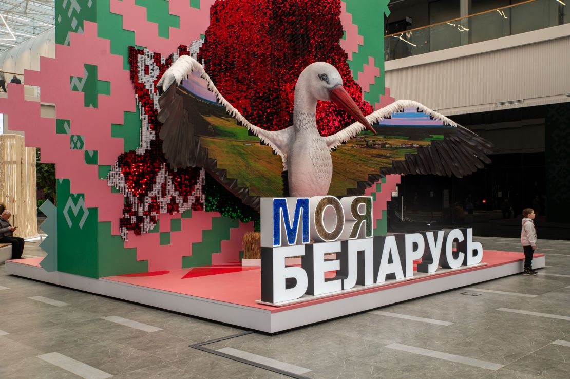 В Минском международном выставочном центре проводится выставка «Моя Беларусь»