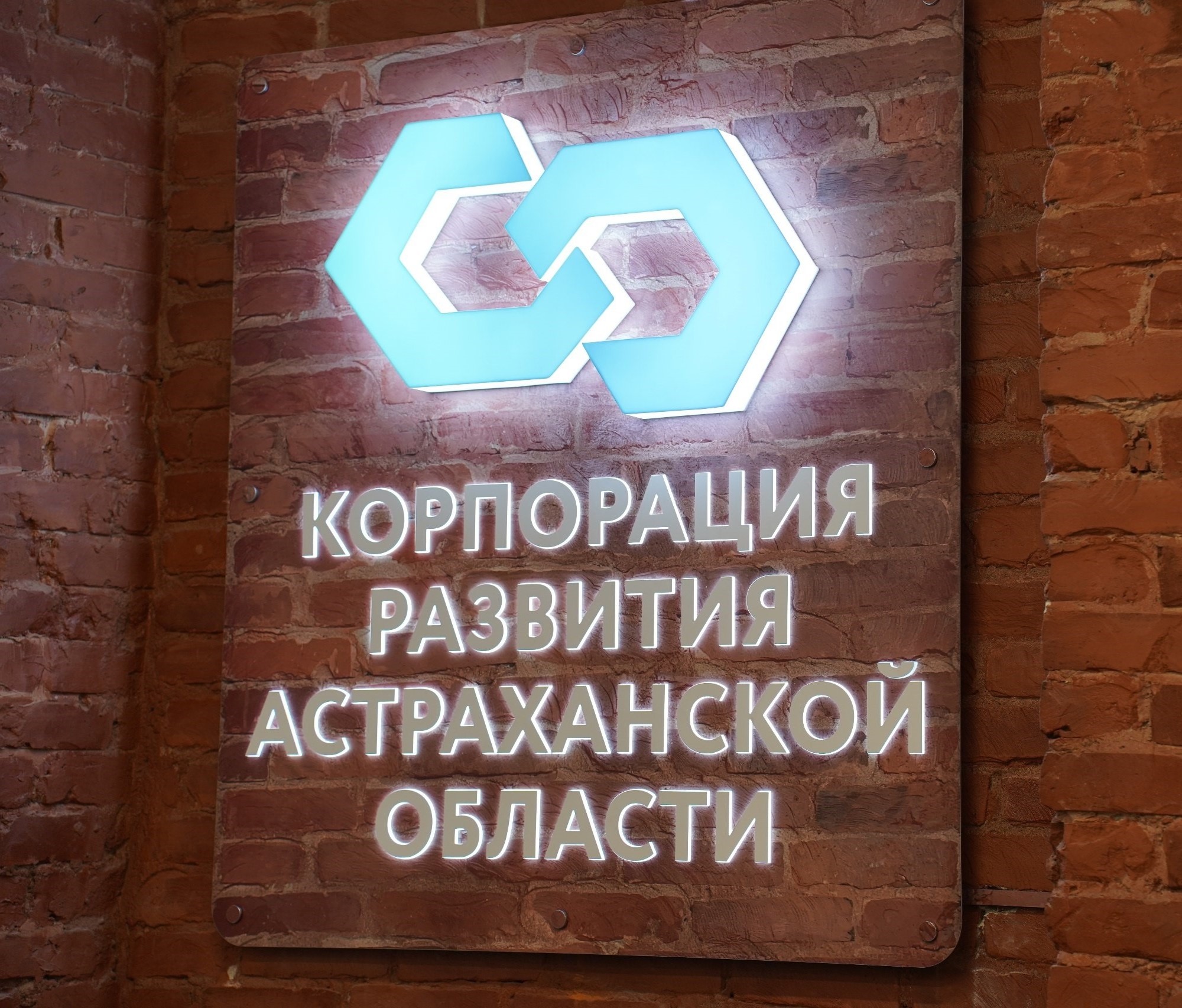 Новый этап развития:  как фондовый рынок меняет будущее астраханского бизнеса через первичное, публичное размещение акций (IPO)