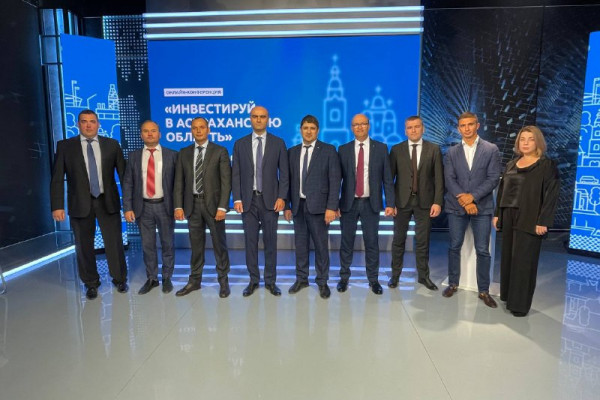 Корпорация развития провела всероссийский онлайн-форум для инвесторов
