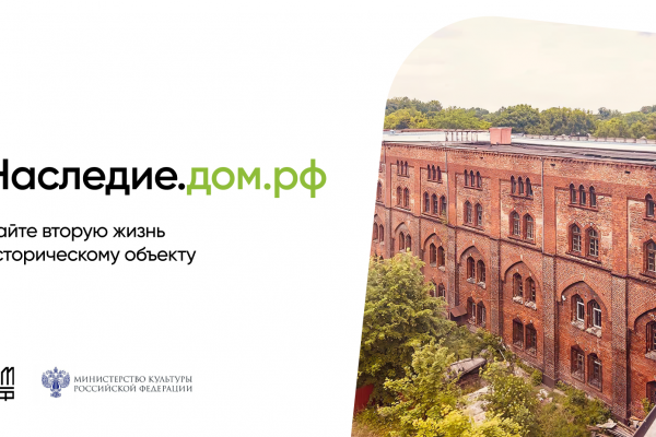 Исторические здания и объекты культурного наследия Астрахани могут снова стать частью современной жизни
