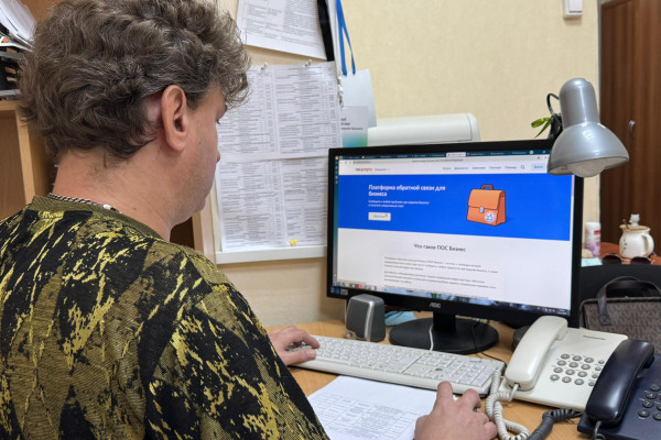 Астраханские предприниматели могут воспользоваться новой платформой обратной связи ПОС.Бизнес