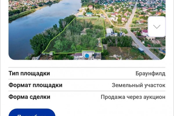 Астраханская область вошла в пятерку лучших регионов по актуализации Инвестиционной карты Российской Федерации