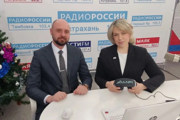 В эфире «Радио России – Астрахань» рассказали о господдержке Корпорации развития для бизнес-сообщества региона